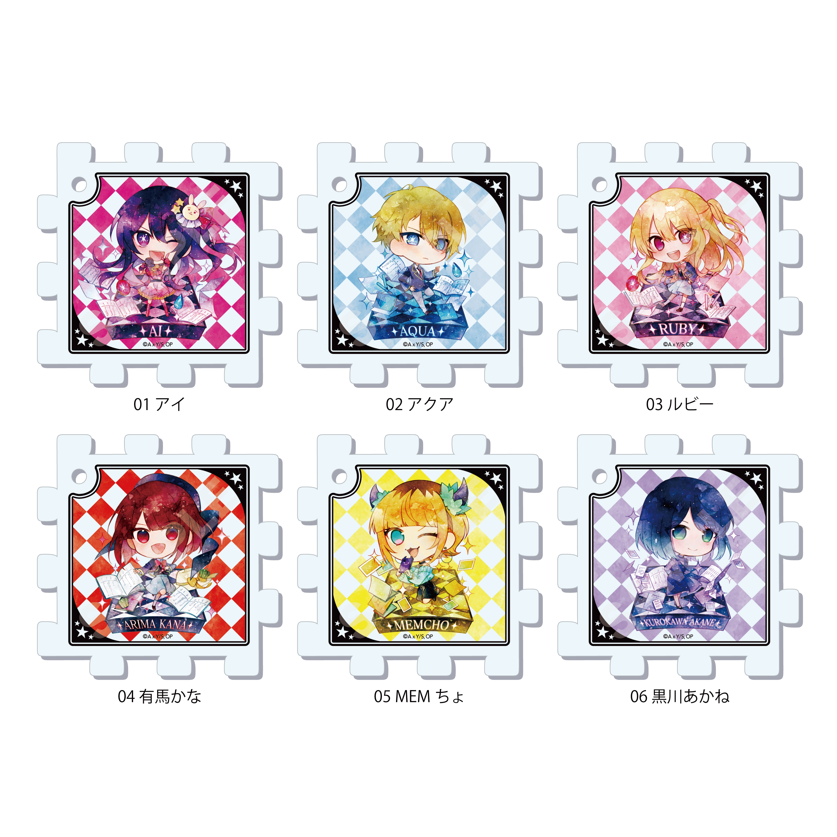 激安正規  推しの子】_キャラでるアート パズルキーホルダー /01 1BOX アイドル