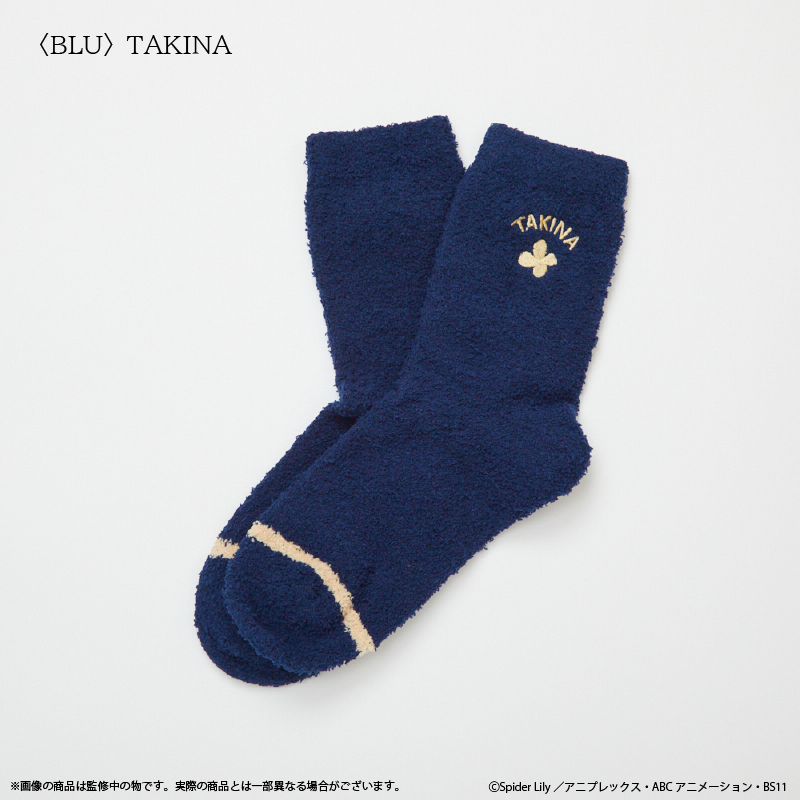 リコリス・リコイル_(メンズ)_ルームソックス 井ノ上たきな