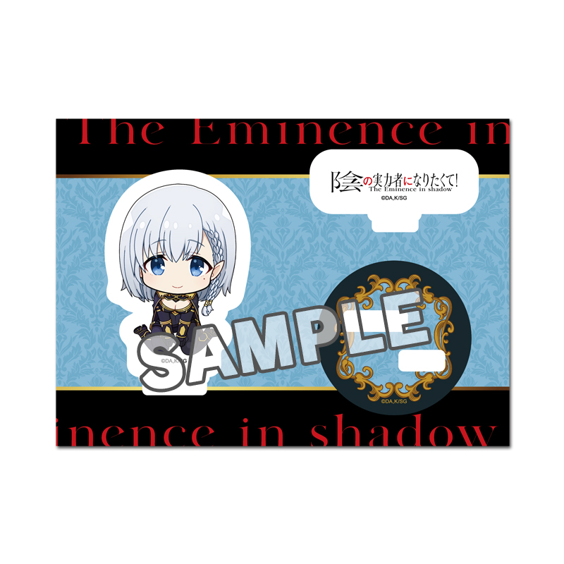 陰の実力者になりたくて！_ぺたん娘アクリルフィギュア vol.1 ベータ