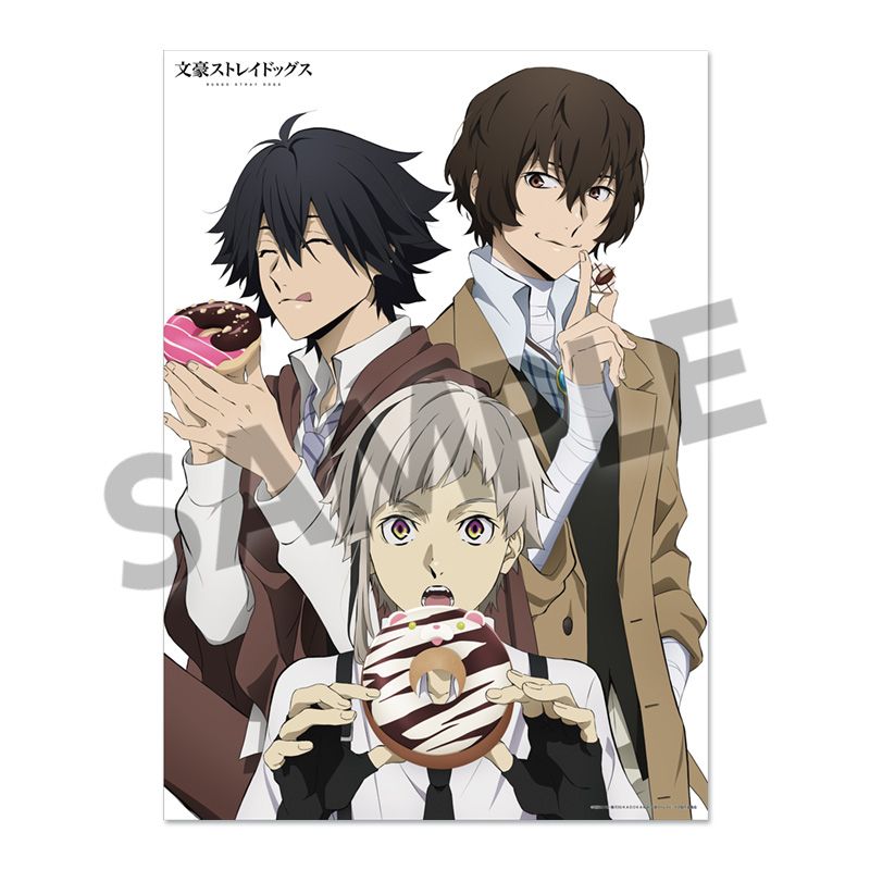 文豪ストレイドッグス_B2布ポスター 中島敦&太宰治&江戸川乱歩 | 文豪
