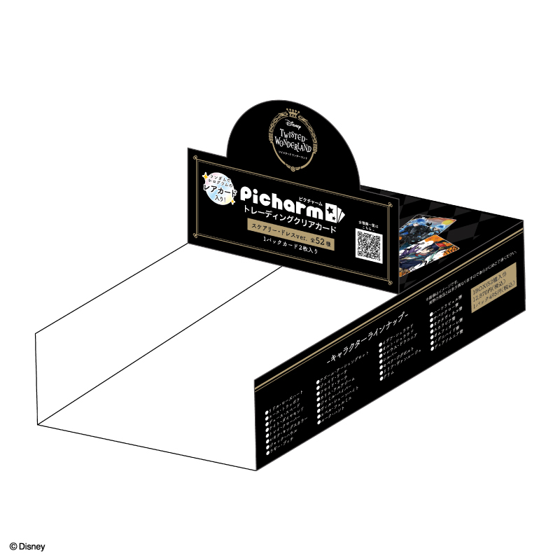 ツイステ ピクチャーム クリアカード クリカ ハロウィン スケアリー