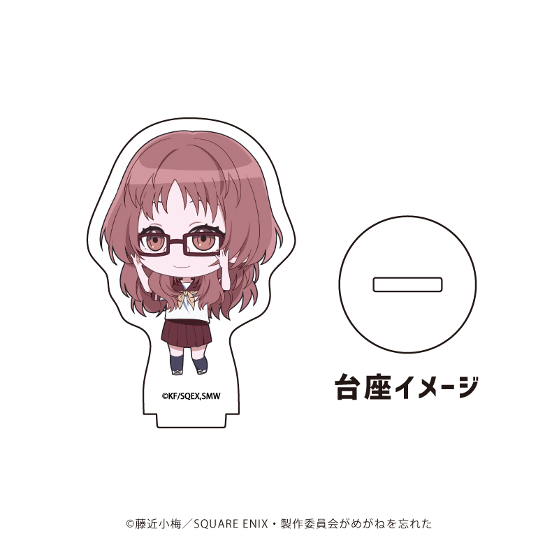 好きな子がめがねを忘れた_アクリルぷちスタンド03/三重あい B