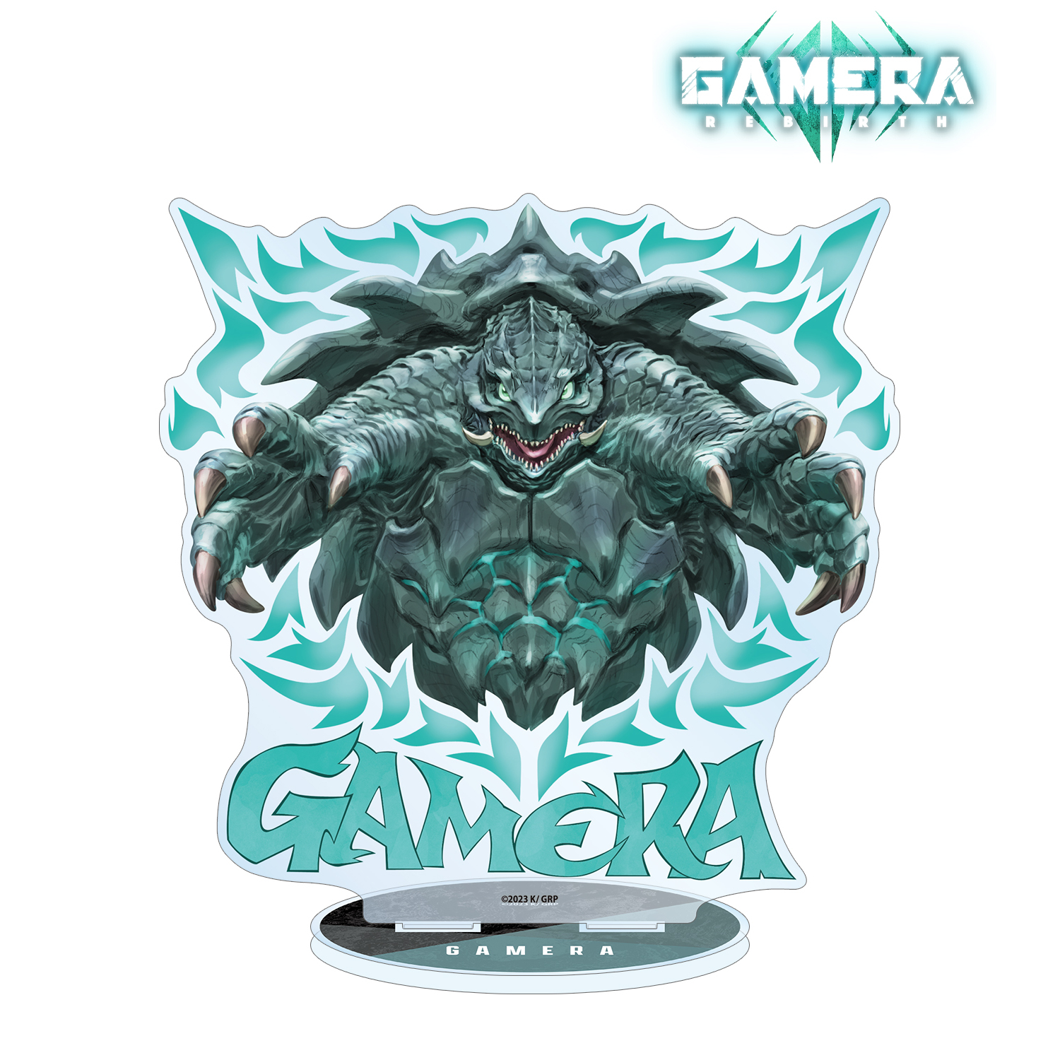 GAMERA -Rebirth-_GAMERA 特大アクリルスタンド