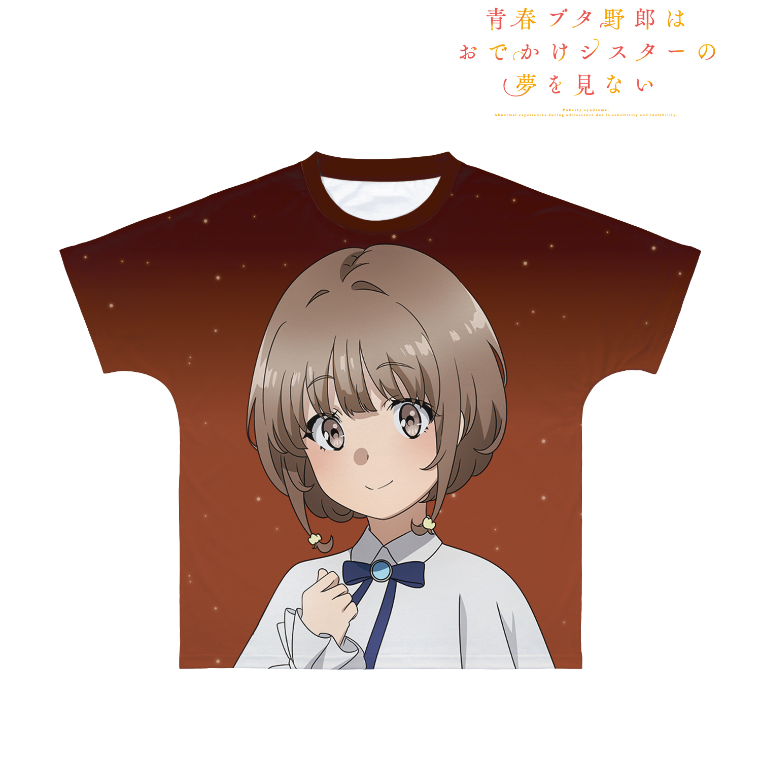 青春ブタ野郎はおでかけシスターの夢を見ない_(サイズ/M)_描き下ろしイラスト 梓川花楓 星空ドレスver. フルグラフィックTシャツユニセックス