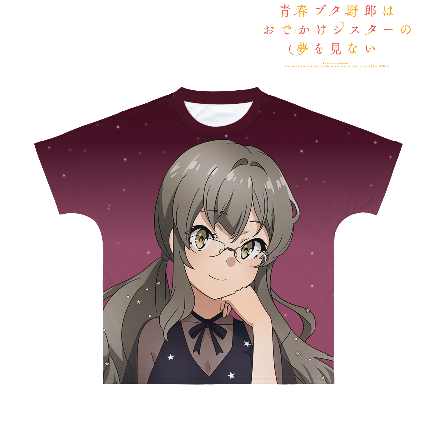 青春ブタ野郎はおでかけシスターの夢を見ない_(サイズ/XS)_描き下ろしイラスト 双葉理央 星空ドレスver. フルグラフィックTシャツユニセックス