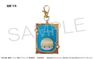 東京リベンジャーズ_レトロちっくアクリルバッグチャーム 松野 千冬