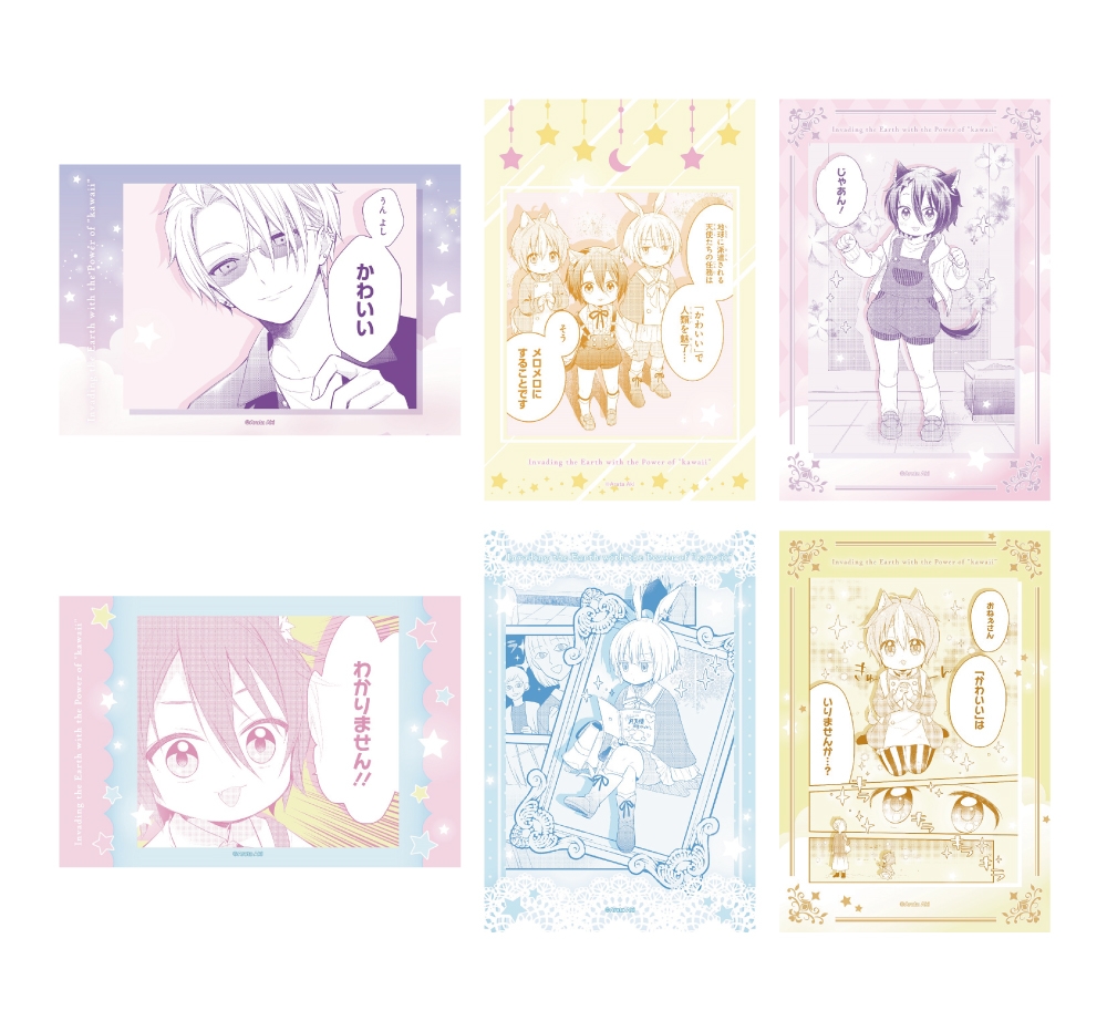セフィロト イラストカード 6枚 カード検索 ｜ Z/X - Zillions of enemy X - ゼクス公式サイト