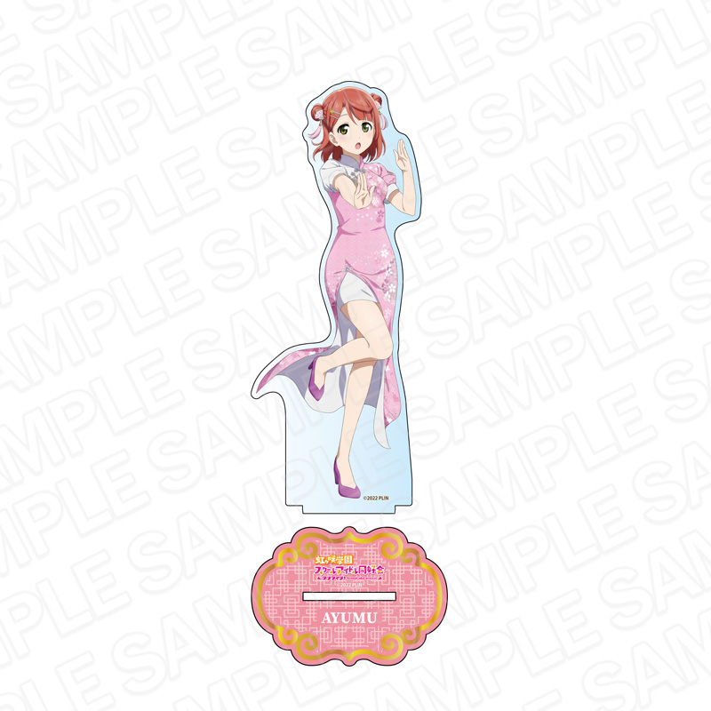 上原歩夢 アクリルスタンド ラブライブ! ラッキーくじ ラブライブ 虹ヶ咲 セガラッキーくじ アクリルスタンド 上原歩夢