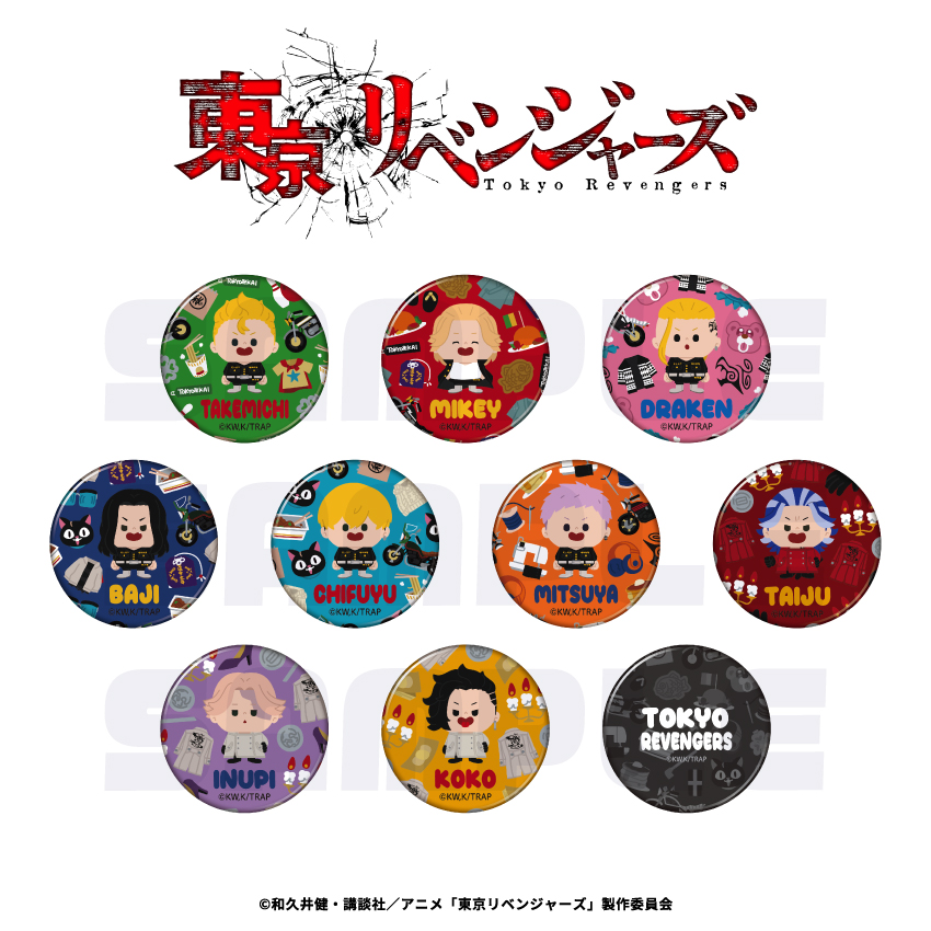 東京リベンジャーズ_缶バッジ 04.場地 圭介 | 公式グッズ・公式