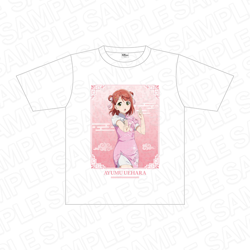 ラブライブ！虹ヶ咲学園スクールアイドル同好会_Tシャツ 上原歩夢 チャイナ服 ver