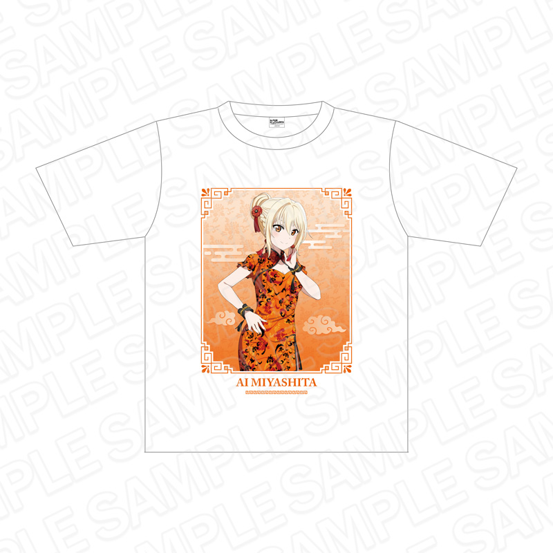 ラブライブ！虹ヶ咲学園スクールアイドル同好会_Tシャツ 宮下 愛 チャイナ服 ver