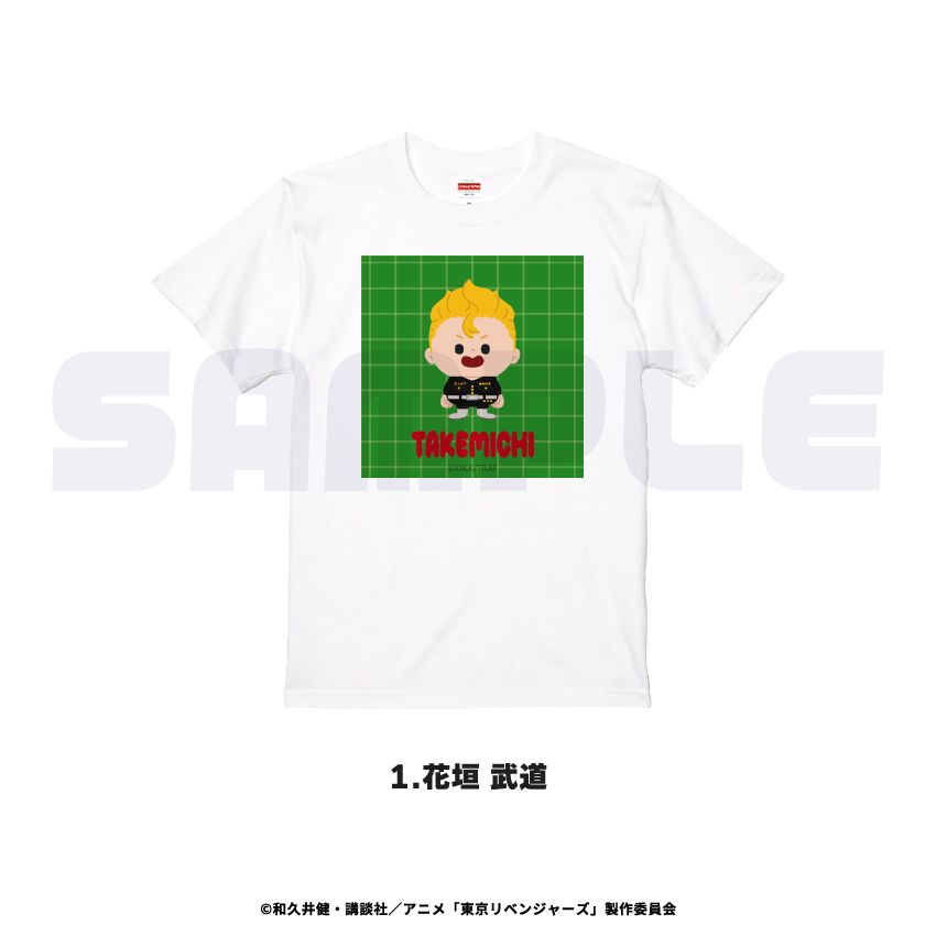 東京リベンジャーズ_S_Tシャツ 01.花垣 武道