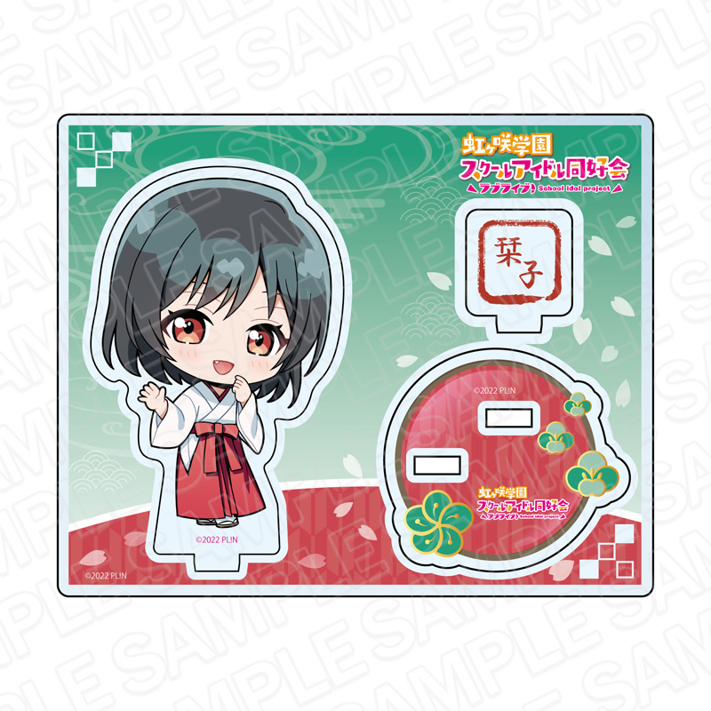 三船栞子 MG マキシマムグレード アクリルスタンド 店舗限定 ラブライブ！虹ヶ咲学園スクールアイドル同好会 アクリル