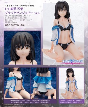 ストライク・ザ・ブラッド | 公式グッズ・公式ライセンス商品専門