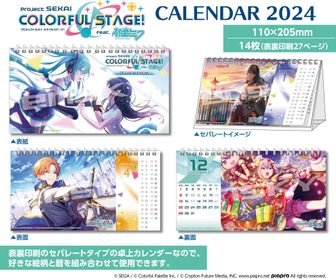プロセカ ミニ色紙 第47弾C resize_image.php?image=