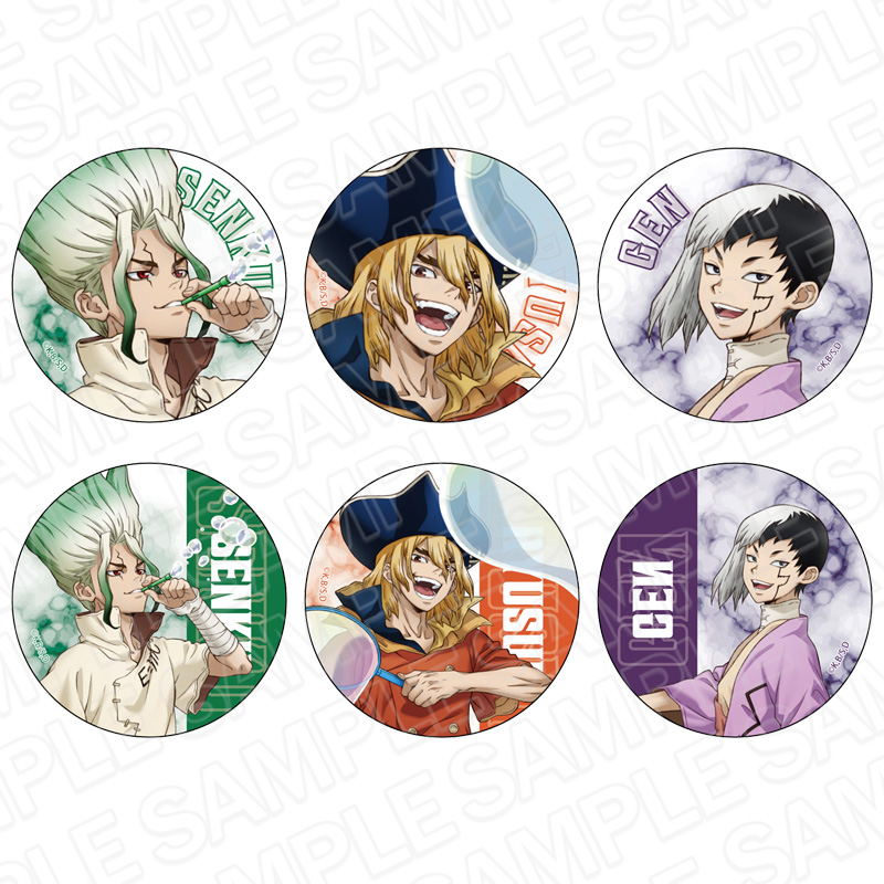 くじメイト Dr.STONE 千空 シャボン玉 缶バッジ3点セット カラオケまねきねこ Dr.STONE くじメイト シャボン玉 石神千空