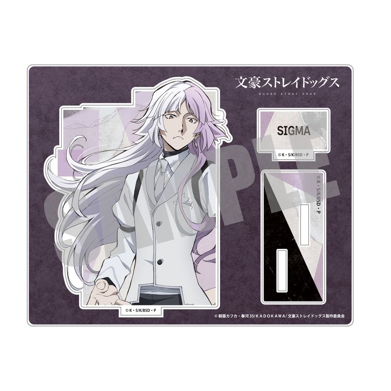 文豪ストレイドッグス_アクリルスタンド シグマ | 文豪ストレイ