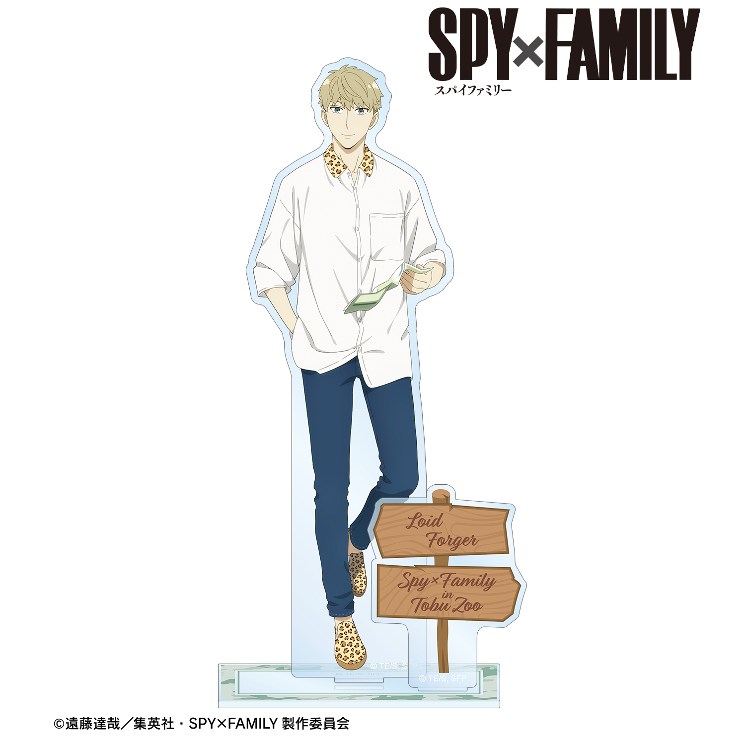 二次販売】劇場版 SPY×FAMILY CODE: White アクリルスタンド