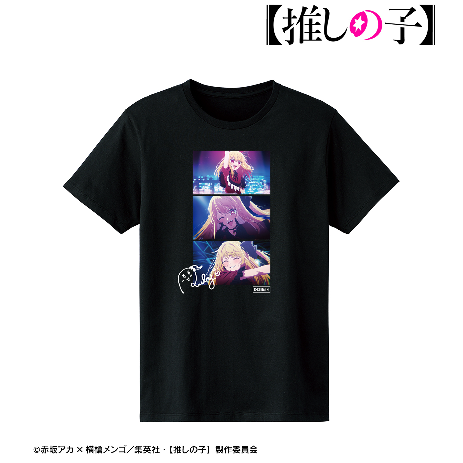 【推しの子】_(サイズ/XXXL)_ルビー 場面写Tシャツレディース