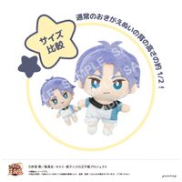 新テニスの王子様_おきがえぬいぐるみミニ(18 日吉 若) | 新テニスの