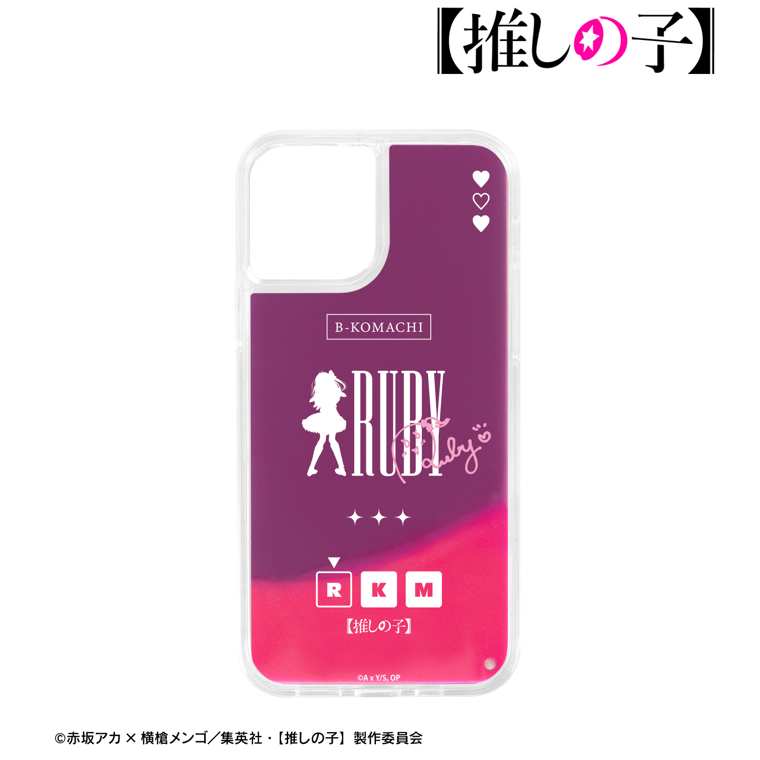 【推しの子】_(対象機種/iPhone 11)_ルビー ネオンサンドiPhoneケース