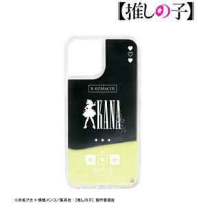 [추천의 아이]_(대상 기종/iPhone 14 Pro Max)_아리마 카나 네온 샌드 iPhone 케이스