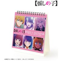 推しの子】_日めくりカレンダー | 【推しの子】 公式グッズ | colleize