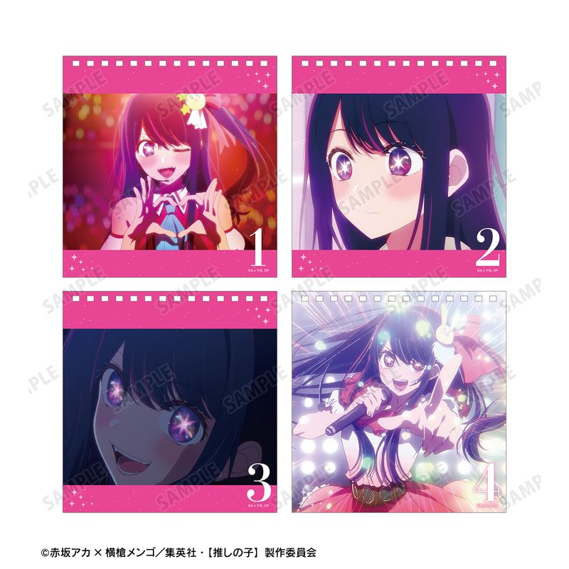 推しの子】_日めくりカレンダー | 【推しの子】 公式グッズ | colleize