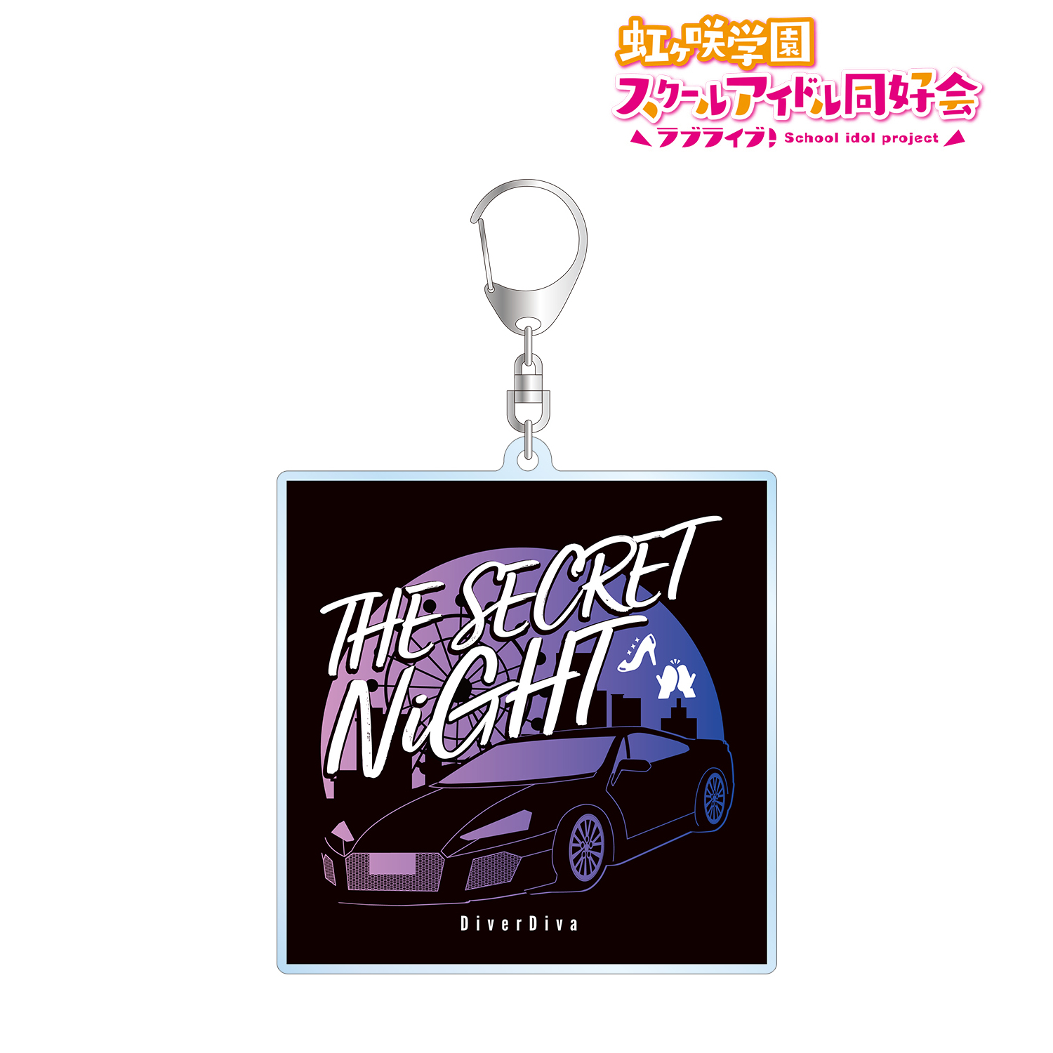 ラブライブ！シリーズ_THE SECRET NiGHT BIGアクリルキーホルダー