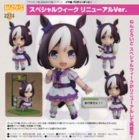 ウマ娘 プリティーダービー_ねんどろいど スペシャルウィーク