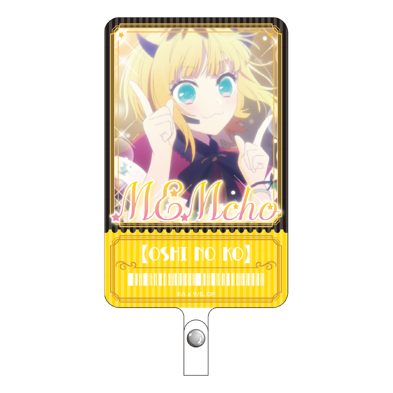 【推しの子】_フォンタブ (MEMちょ)