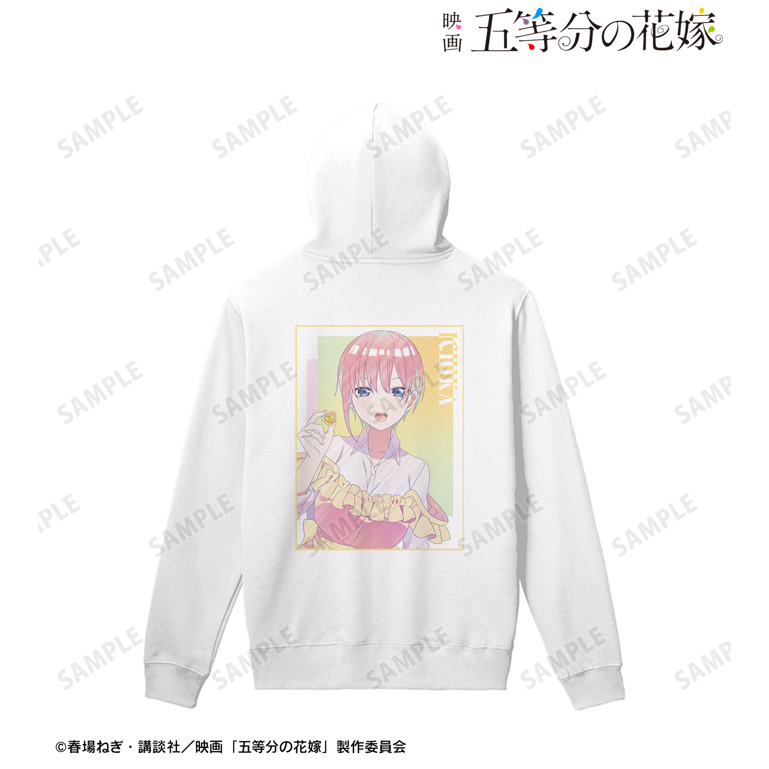 映画 五等分の花嫁_(サイズ/XL)_描き下ろしイラスト 中野一花 制服エプロンver. Ani-Art clear label バックプリントジップパーカーメンズ