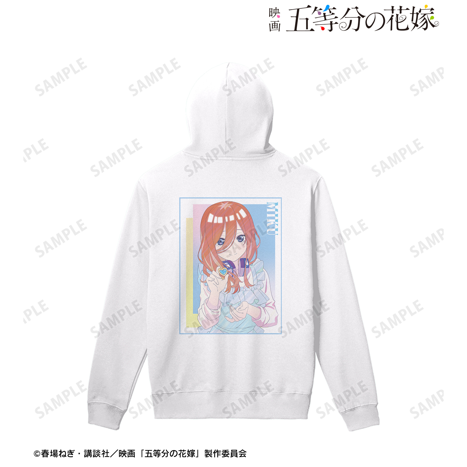 映画 五等分の花嫁_(サイズ/XXXL)_描き下ろしイラスト 中野三玖 制服エプロンver. Ani-Art clear label バックプリントジップパーカーレディース