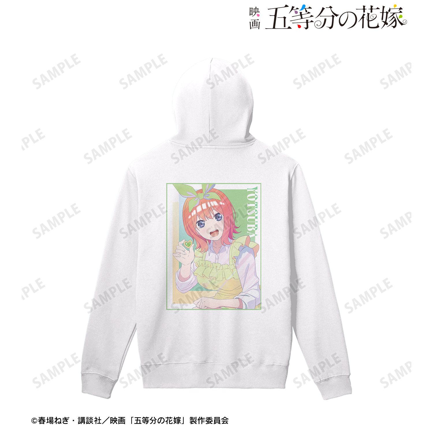 映画 五等分の花嫁_(サイズ/L)_描き下ろしイラスト 中野四葉 制服エプロンver. Ani-Art clear label バックプリントジップパーカーレディース