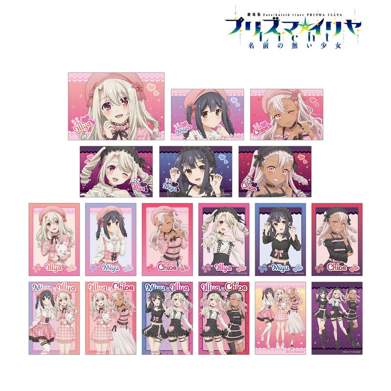 プリズマ☆イリヤ フェイト 特典 イラストカード ポストカード