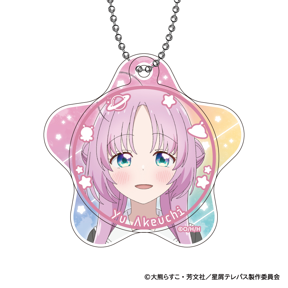 星屑テレパス_スライドアクリルキーホルダー B:明内ユウ