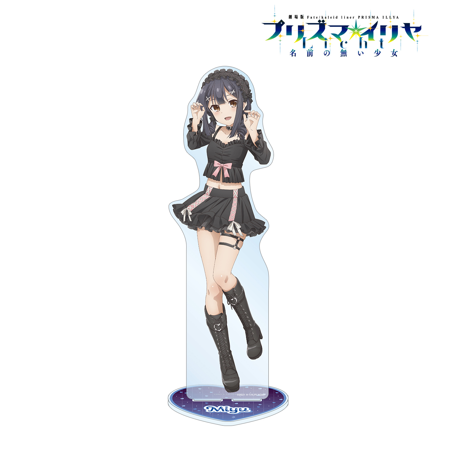 劇場版 Fate/kaleid liner プリズマ☆イリヤ Licht 名前の無い少女_描き下ろしイラスト 美遊 BLACK kawaii style ver. 特大アクリルスタンド