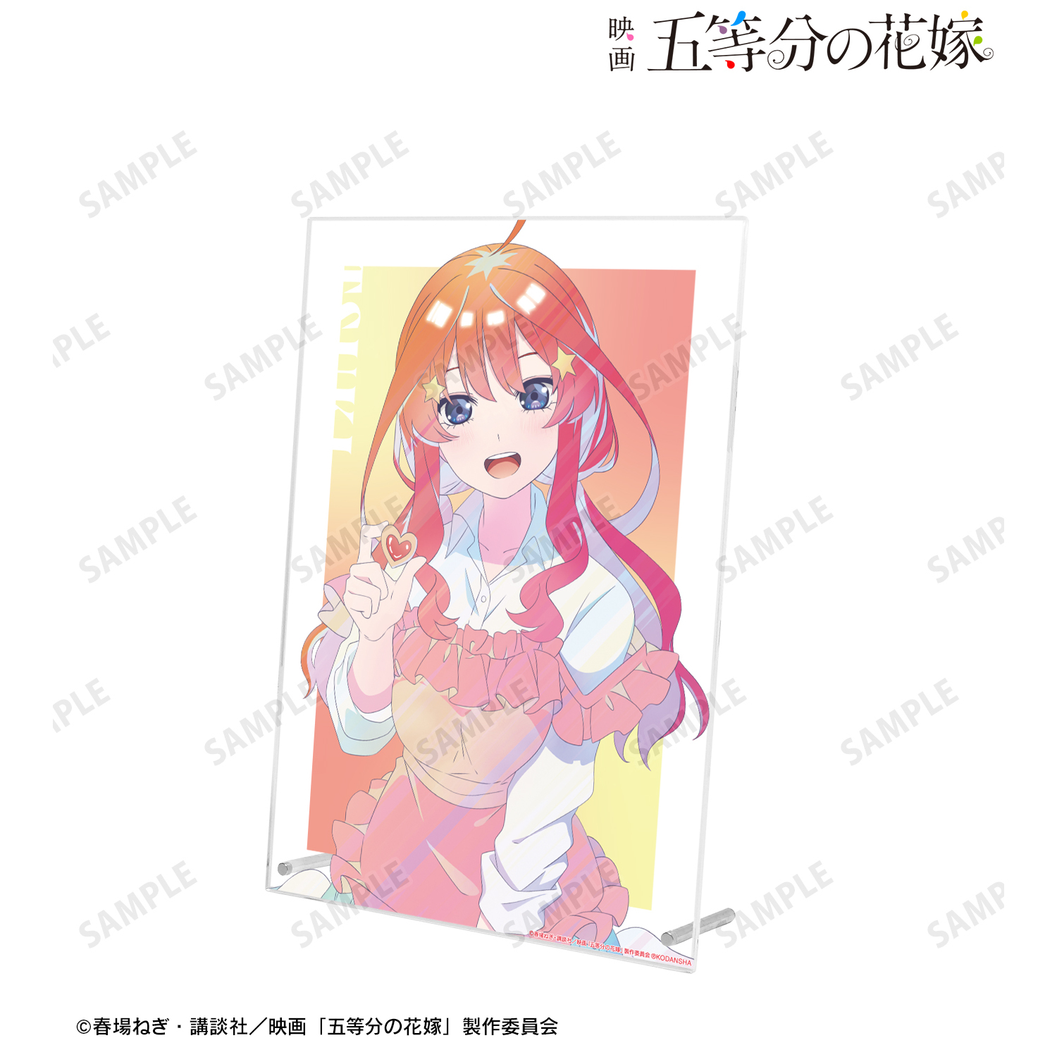 映画 五等分の花嫁_描き下ろしイラスト 中野五月 制服エプロンver. Ani-Art clear label A4アクリルパネル