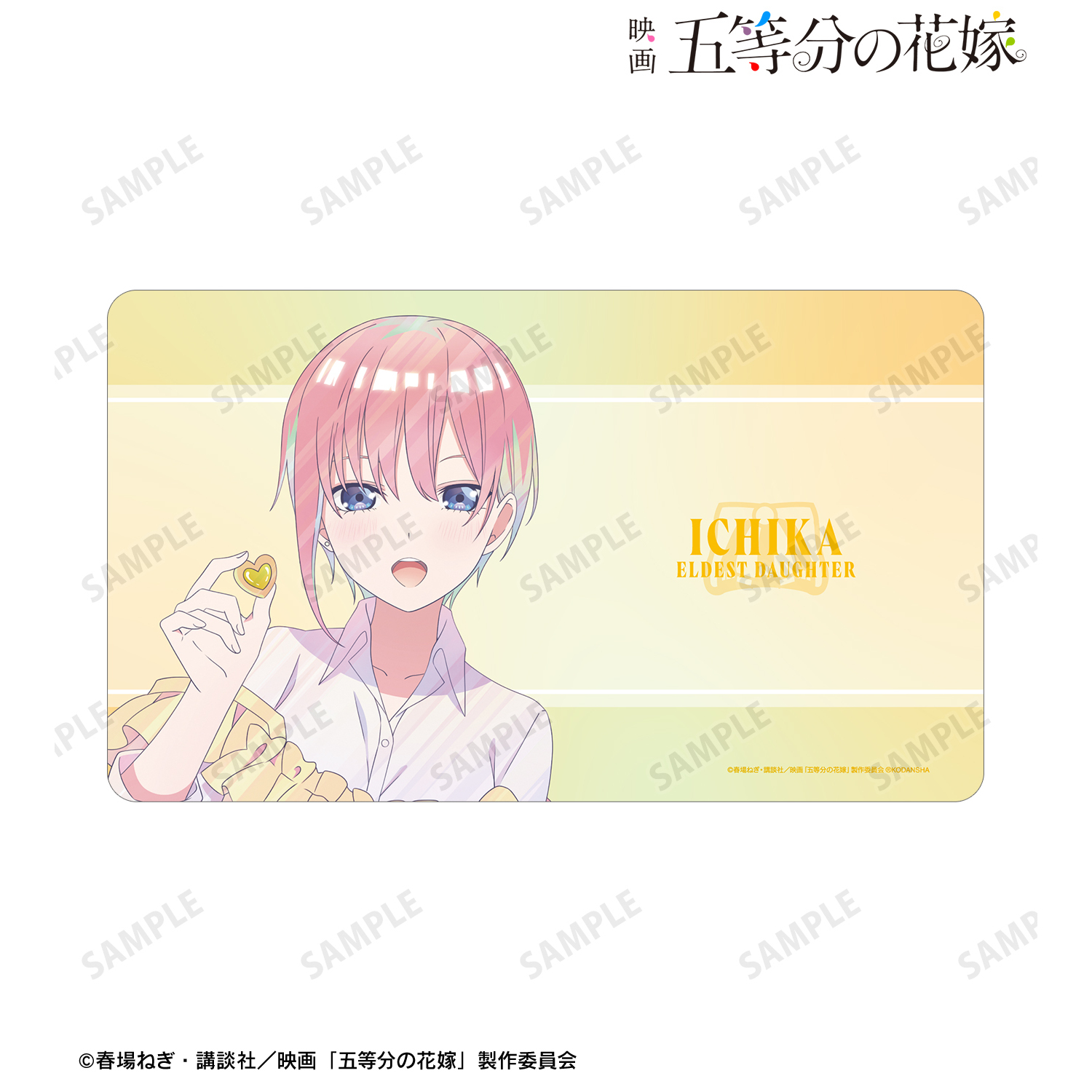 映画 五等分の花嫁_描き下ろしイラスト 中野一花 制服エプロンver. Ani-Art clear label マルチデスクマット