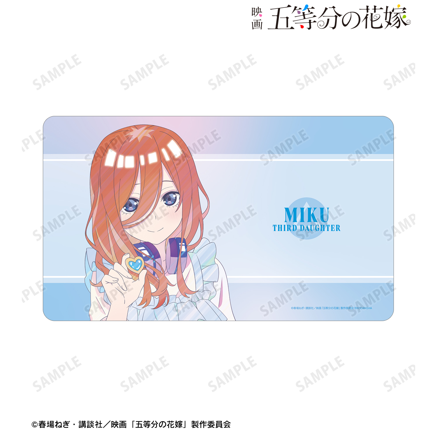 映画 五等分の花嫁_描き下ろしイラスト 中野三玖 制服エプロンver. Ani-Art clear label マルチデスクマット