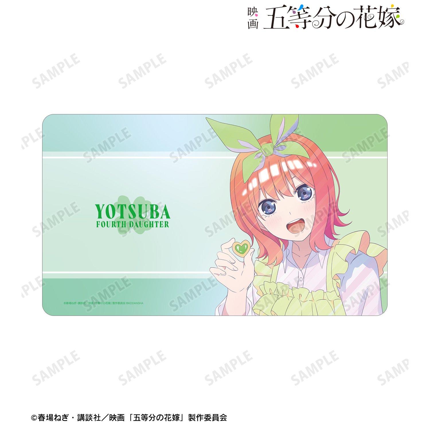 五等分の花嫁　二乃　浴衣　プレイマット　デスクマット　ラバーマット　未開封 Yahoo!オークション - 五等分の花嫁 デスクマット 中野 二乃