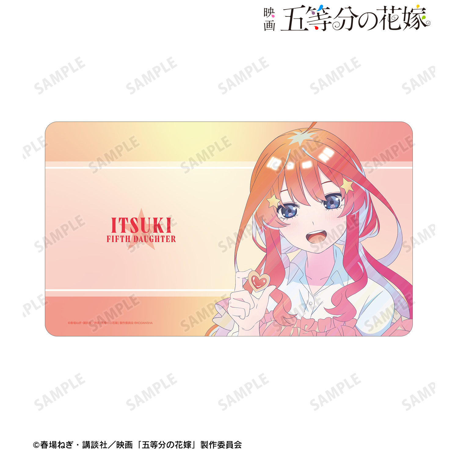 映画 五等分の花嫁_描き下ろしイラスト 中野五月 制服エプロンver. Ani-Art clear label マルチデスクマット