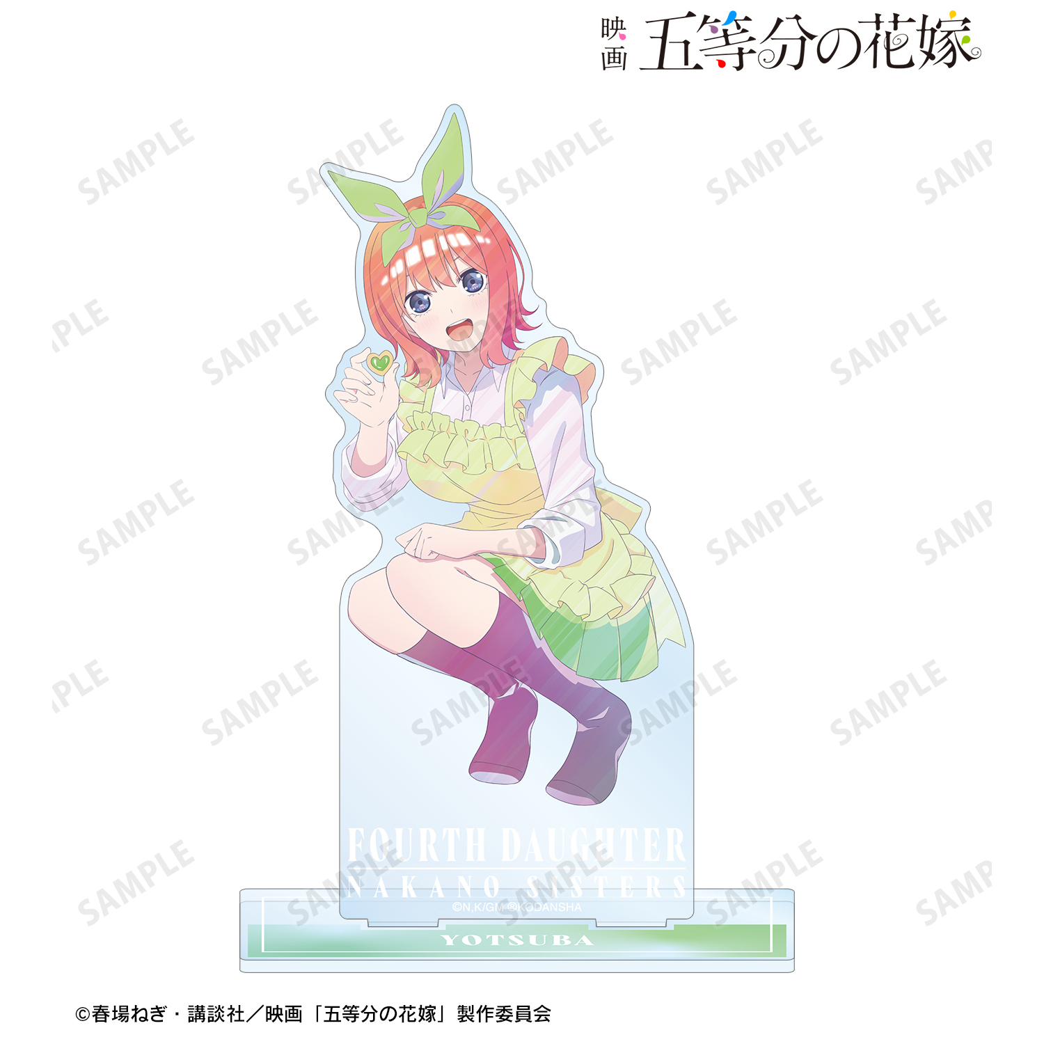 映画 五等分の花嫁_描き下ろしイラスト 中野四葉 制服エプロンver. Ani-Art clear label BIGアクリルスタンド