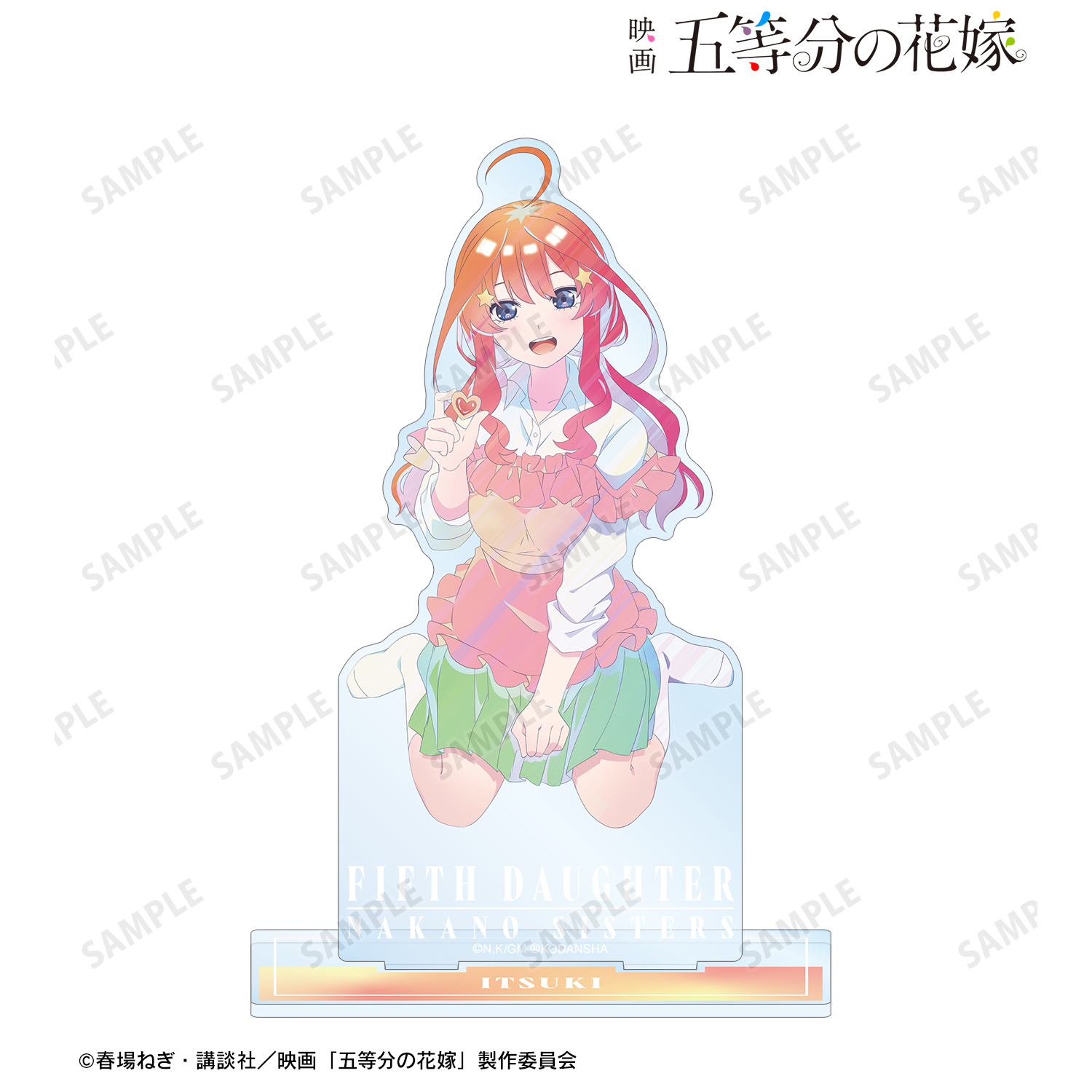 映画 五等分の花嫁_描き下ろしイラスト 中野五月 制服エプロンver. Ani-Art clear label BIGアクリルスタンド