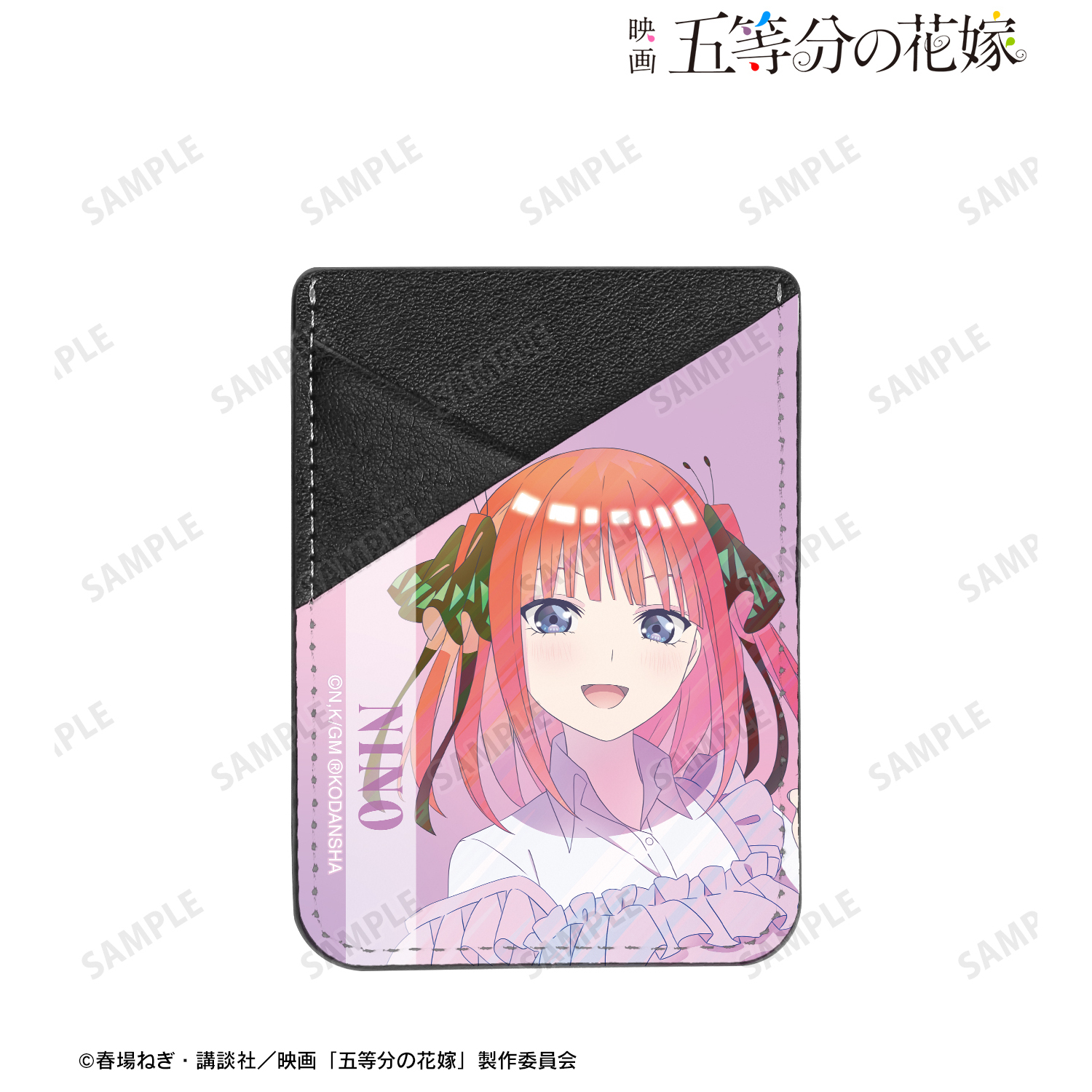 映画 五等分の花嫁_描き下ろしイラスト 中野二乃 制服エプロンver. Ani-Art clear label スマホカードポケット