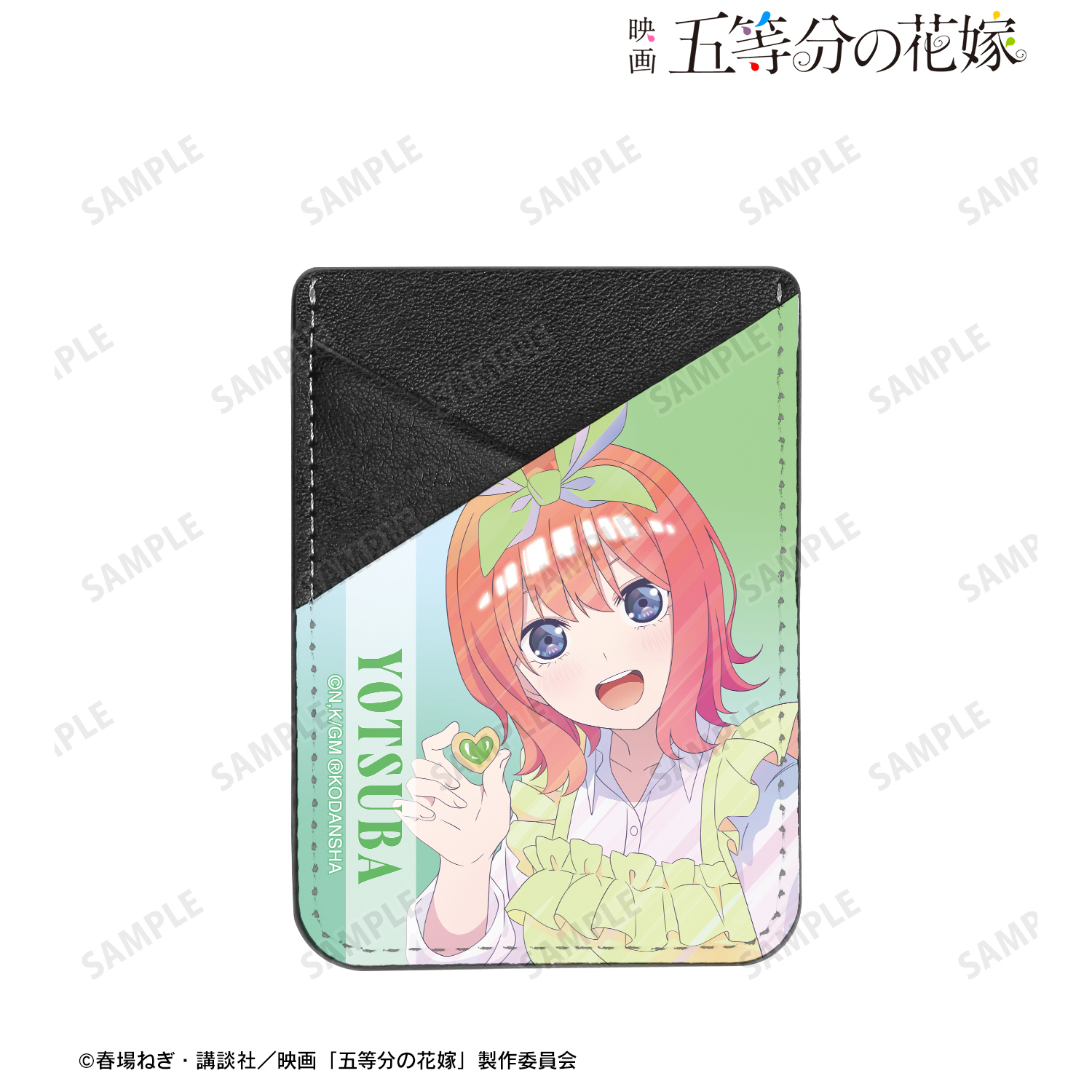 映画 五等分の花嫁_描き下ろしイラスト 中野四葉 制服エプロンver. Ani-Art clear label スマホカードポケット