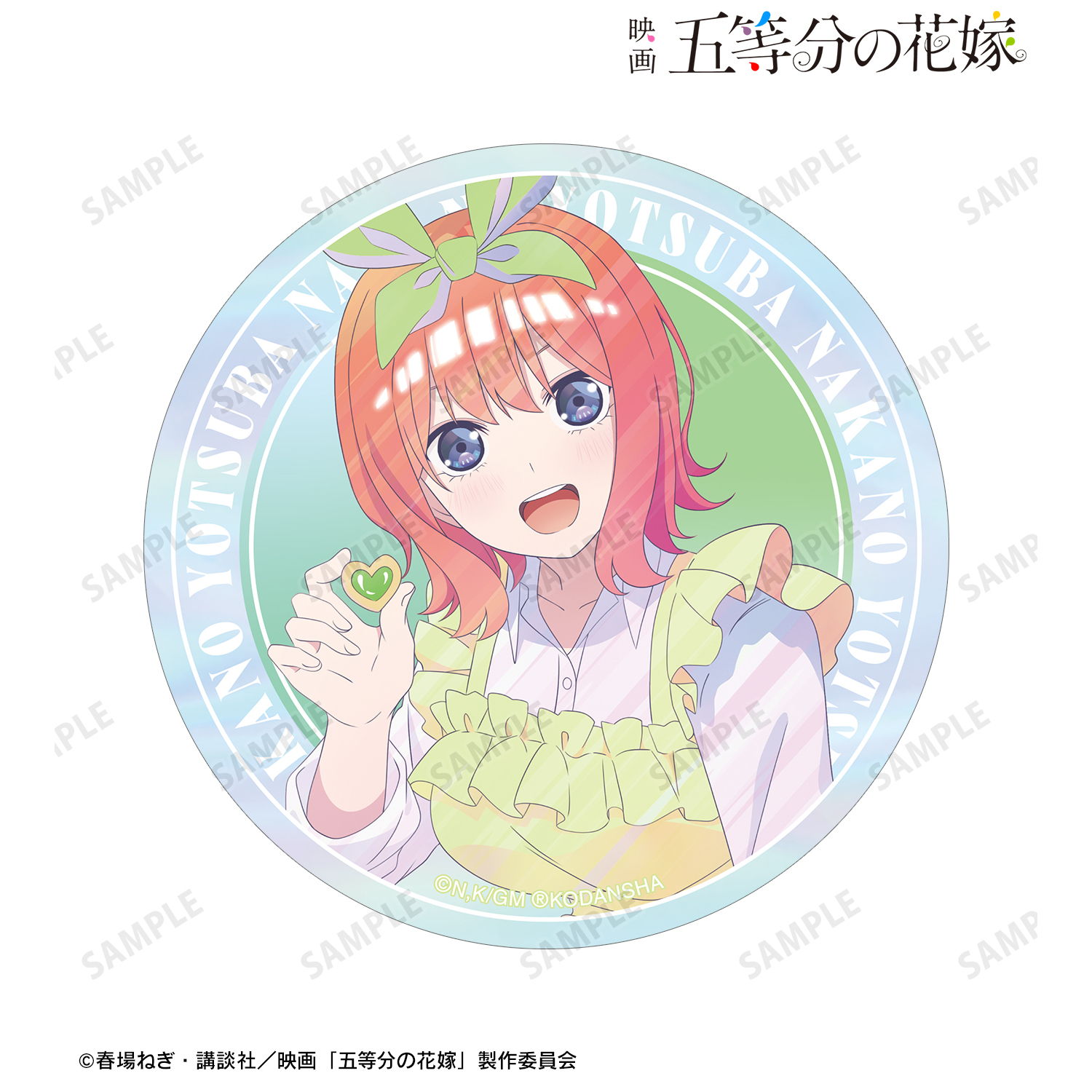 映画 五等分の花嫁_描き下ろしイラスト 中野四葉 制服エプロンver. Ani-Art clear label オーロラステッカー
