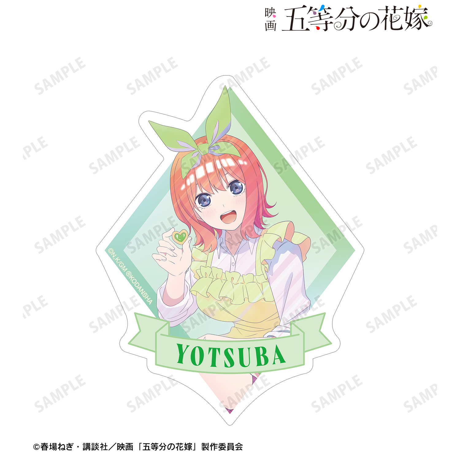 映画 五等分の花嫁_描き下ろしイラスト 中野四葉 制服エプロンver. Ani-Art clear label トラベルステッカー