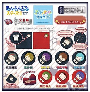 あんさんぶるスターズ!!_ふわすやマスコット Vol.4 | あんさんぶる