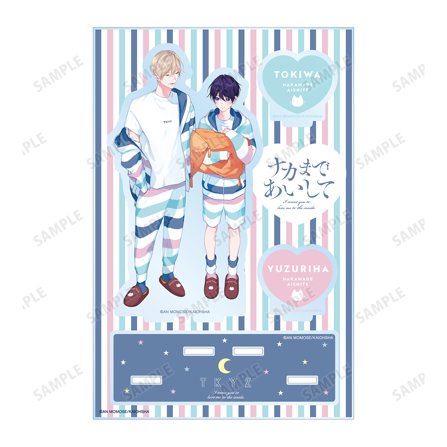 ナカまであいして展 アクリルブロック フォーマル お泊まり デート アクリルスタンド／お泊まり | GoodsItem | ナカまであいして展